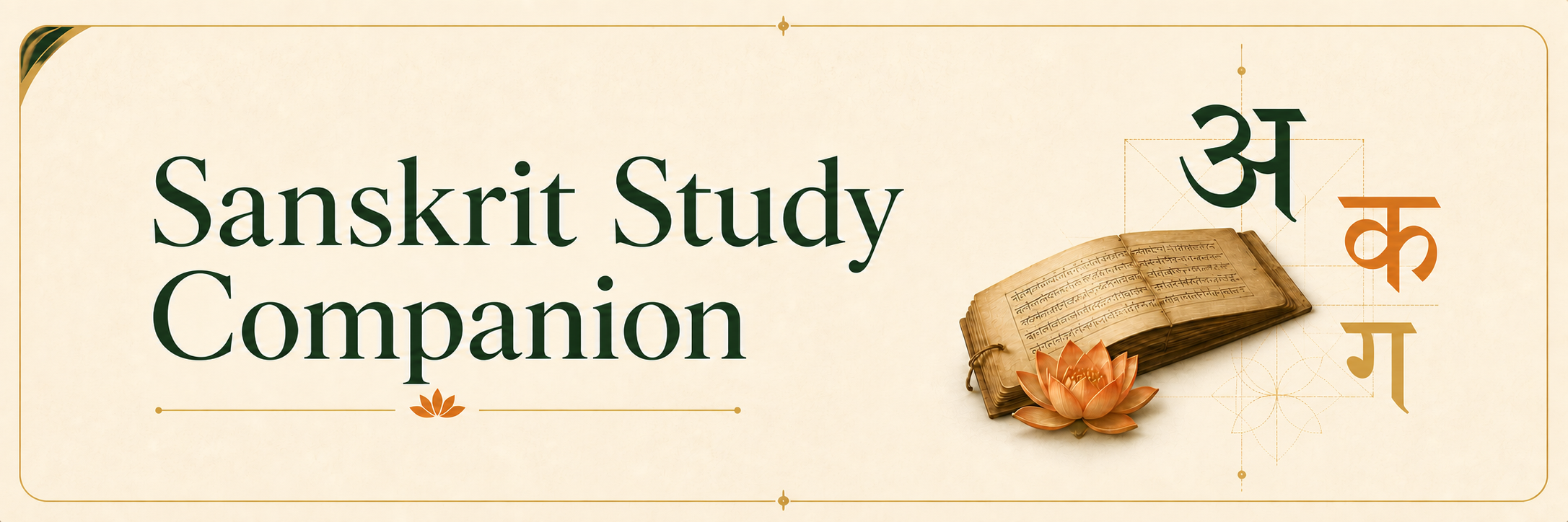 Sanskrit Study Companion, with an illustrated Sanskrit manuscript and Devanagari letters