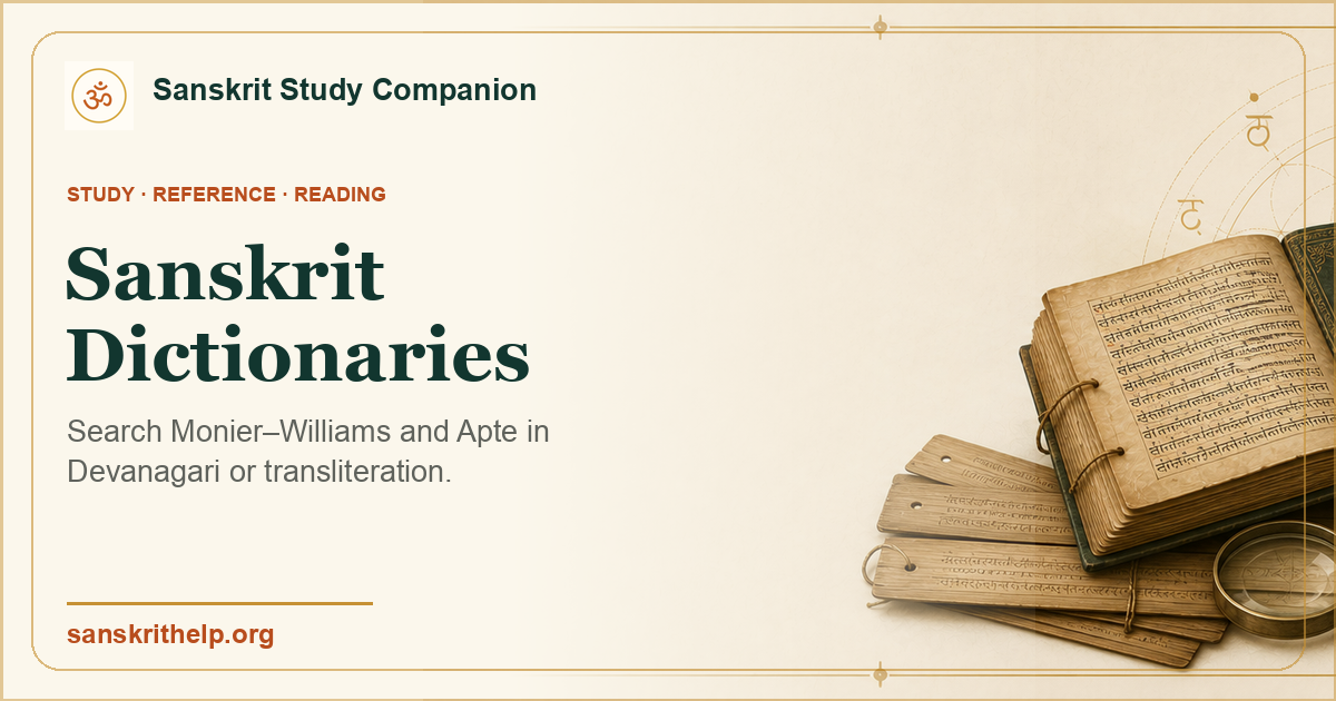 Search Sanskrit Dictionaries — Sanskrit Study Companion
