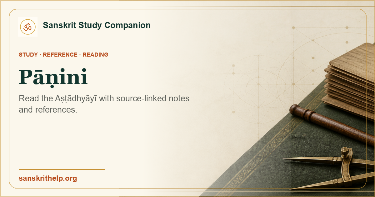 Pāṇini’s Aṣṭādhyāyī — Sanskrit Study Companion